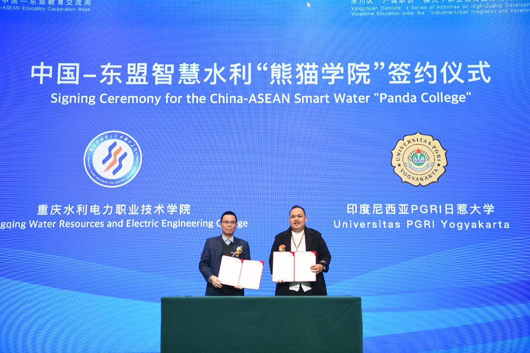 Universitas PGRI Yogyakarta Tampil Mewakili Indonesia dalam Konferensi Internasional China-ASEAN di Chongqing, China